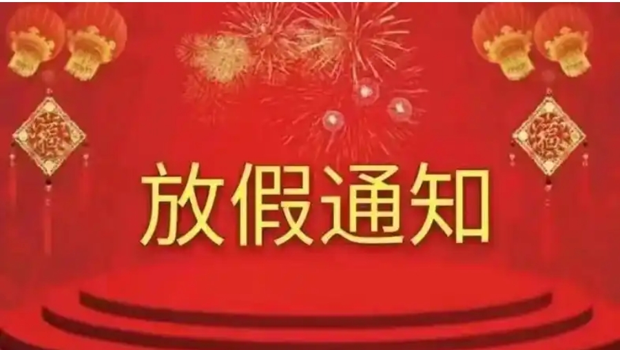微信截图_20241207193609.png